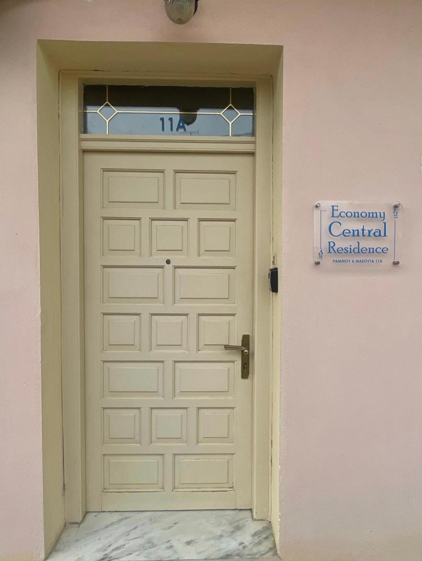 Economy Central Residence Kalambaka Exterior photo